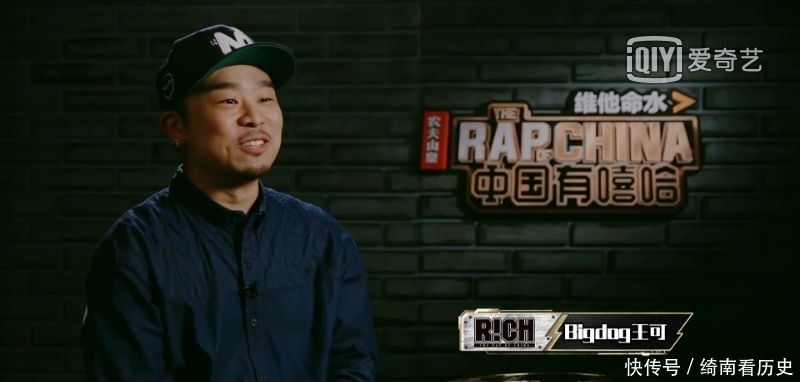 free GAI与TT套词,PG One与HipHop Man贡献全场最佳