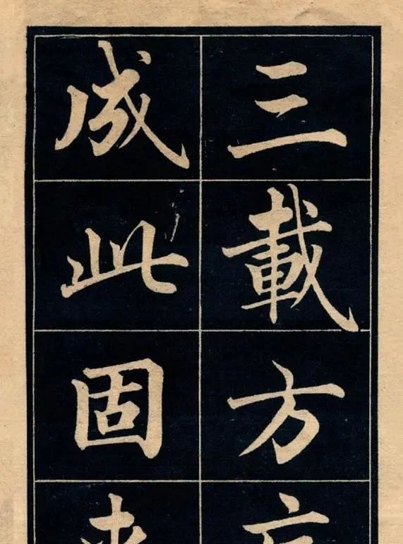 书法@乾隆儿子的书法你见过吗?美到了极致,让当代书法家自愧不如