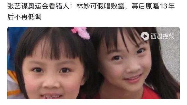 幕后代|真實最可貴