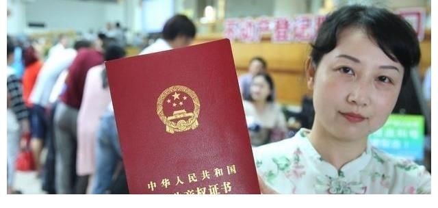 房产使用权|房产使用权只有70年，那到期后该怎么处理？接着用需要再续费