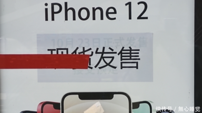 噱头|几百元魔改iPhone 12？这个噱头没人看了