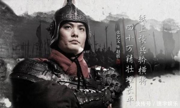 秦国|长平之战, 秦国真的大获全胜吗?