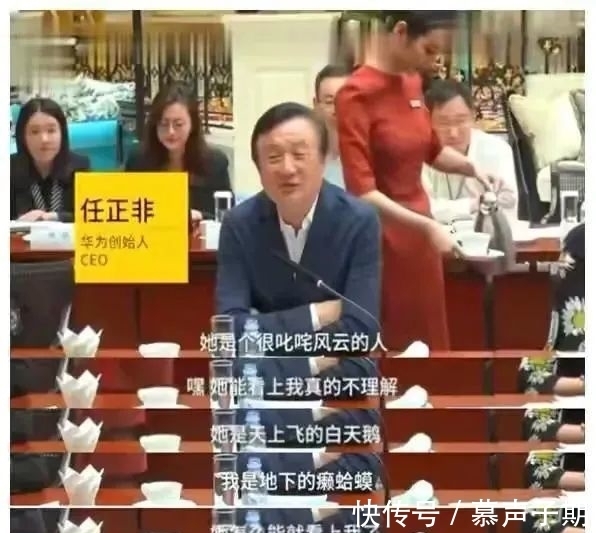 企业家|当过上门女婿,43岁下岗,任正非是如何逆袭成中国第一企业家的