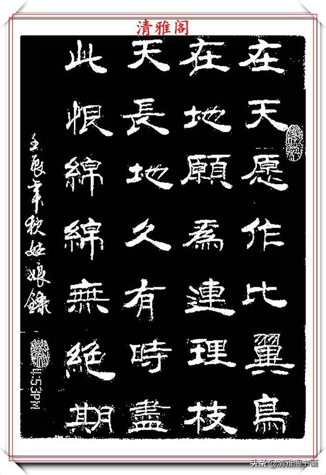 用笔|网络书法达人秋姑娘,书法作品欣赏,用笔淳厚古朴,字体隽秀自然