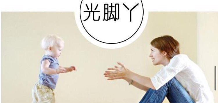 奶奶|孩子光脚,妈妈不当回事,奶奶生气说等孩子大了你就后悔吧