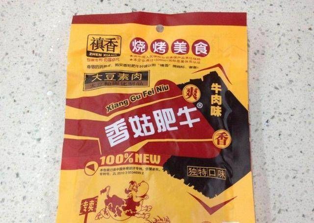 五颜六色|8种童年零食,我最爱第5个,网友全吃过的应该算是富二代了