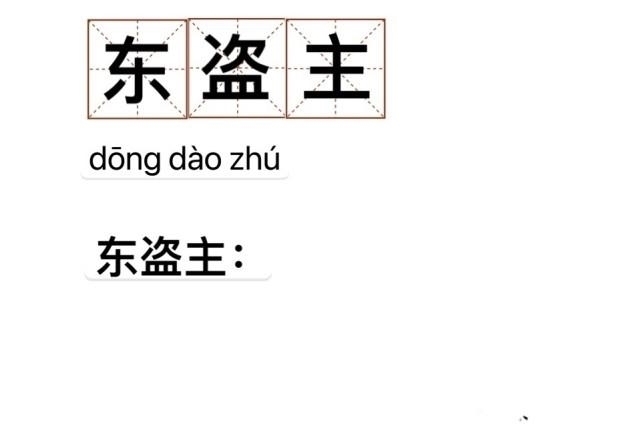 动漫|日漫为日本在年轻人中建立的好形象,被奥运会打回了“原形”