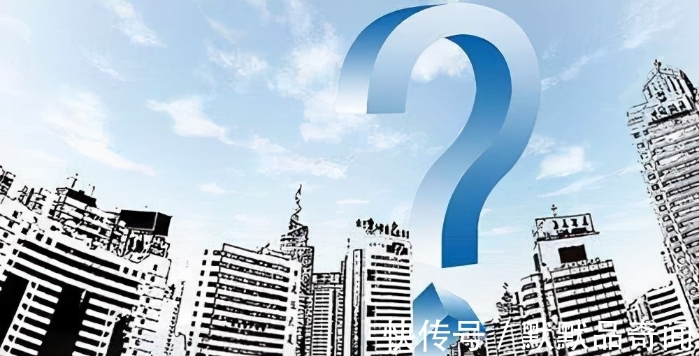 征收|关于房地产税征收是否合理的疑问,土地不是我的,凭什么征税?