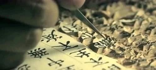 汉字@我国语言专家,用“ji”这个读音,写出了一篇文章,共78个字