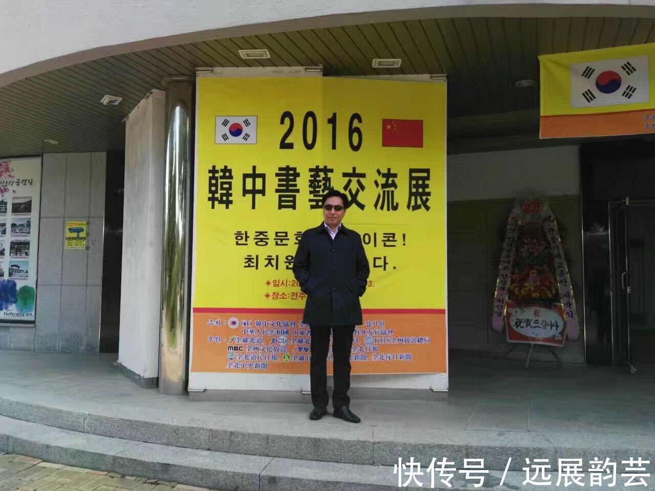 书法家#「翰墨名家」书法家卢高艺术作品赏析