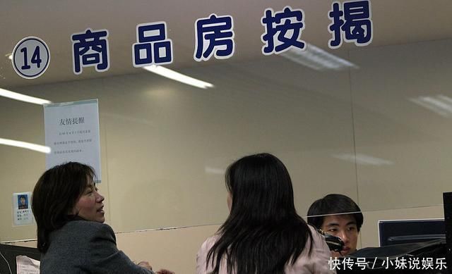 首付款|按揭买房3不要原则，漏掉某一项，都有可能带来不必要的麻烦
