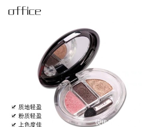 懒人的救星——简单快速化妆