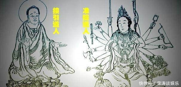 封神演义被度化到西方的孔宣在800年后到底为何要吞了如来佛祖