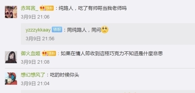 场面|咒术官方推出新周边,两面宿傩手指巧克力上线,无压力还原名场面