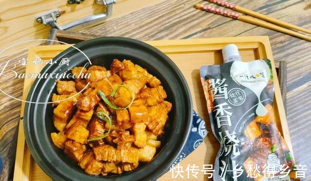冬季营养午餐,一人食不将就,红烧肉配小青菜,好吃好做家常味美!