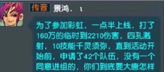 梦幻|梦幻西游：今天聊一聊大唐官府