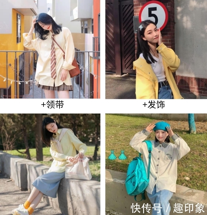 薄卫衣+半裙、衬衫+马甲,这才是今春最潮穿搭