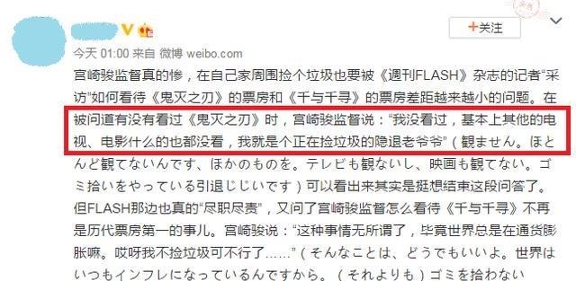 商业|鬼灭之刃票房超越千与千寻 商业动画与旧作经典的碰撞胜负难分