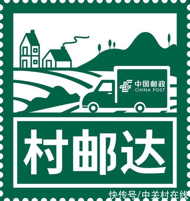 科技|ZOL科技早餐：中国邮政推出“村邮达”