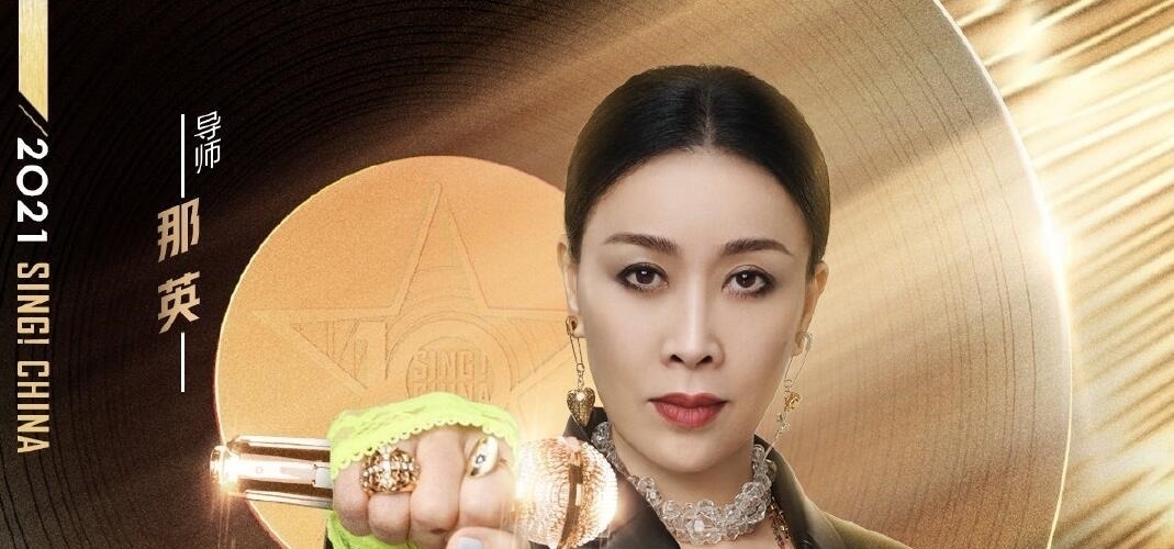 李克勤汪峰不给原创加分,《中国好声音》的原创遭嫌弃,怎么了?