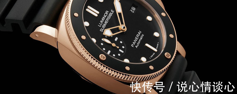 表芯|沛纳海手表为什么会出现偷停的现象呢