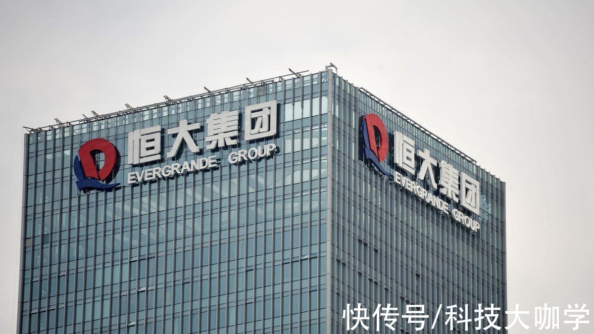房地产业|又一房企退出国内市场，1537亿巨债压顶，贵州首富身价只剩50亿