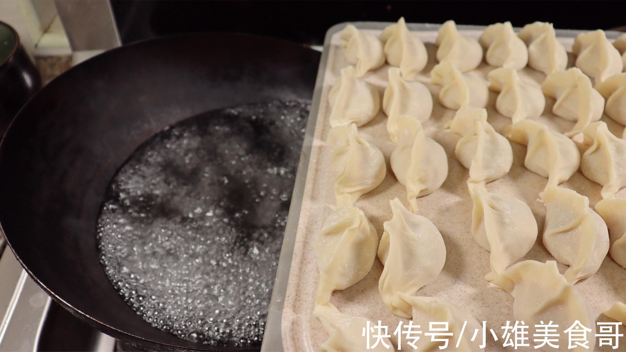 煮饺子:盖盖煮还是不盖盖煮?原来一直做错了,难怪饺子老破皮