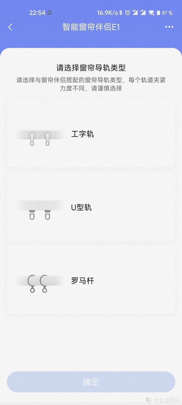 伴侣|离偷懒又近了一步——即挂即用的智能窗帘伴侣了解一下