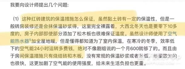 一夜之间，就被全网喊要求退钱？