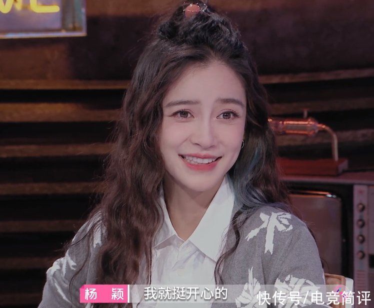 多喝|宋祖儿谈“多喝热水”，关键看男生想不想懂，杨颖：被劝挺开心的