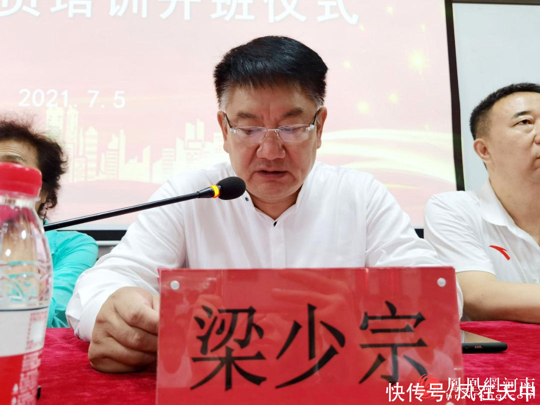 培训|鹅坡武校举行2021年暑期教练员培训开班仪式