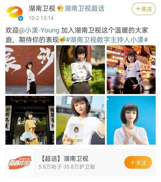 新主持|我敢赌，湖南卫视这次斥巨资请来的新主持，永远不会翻车