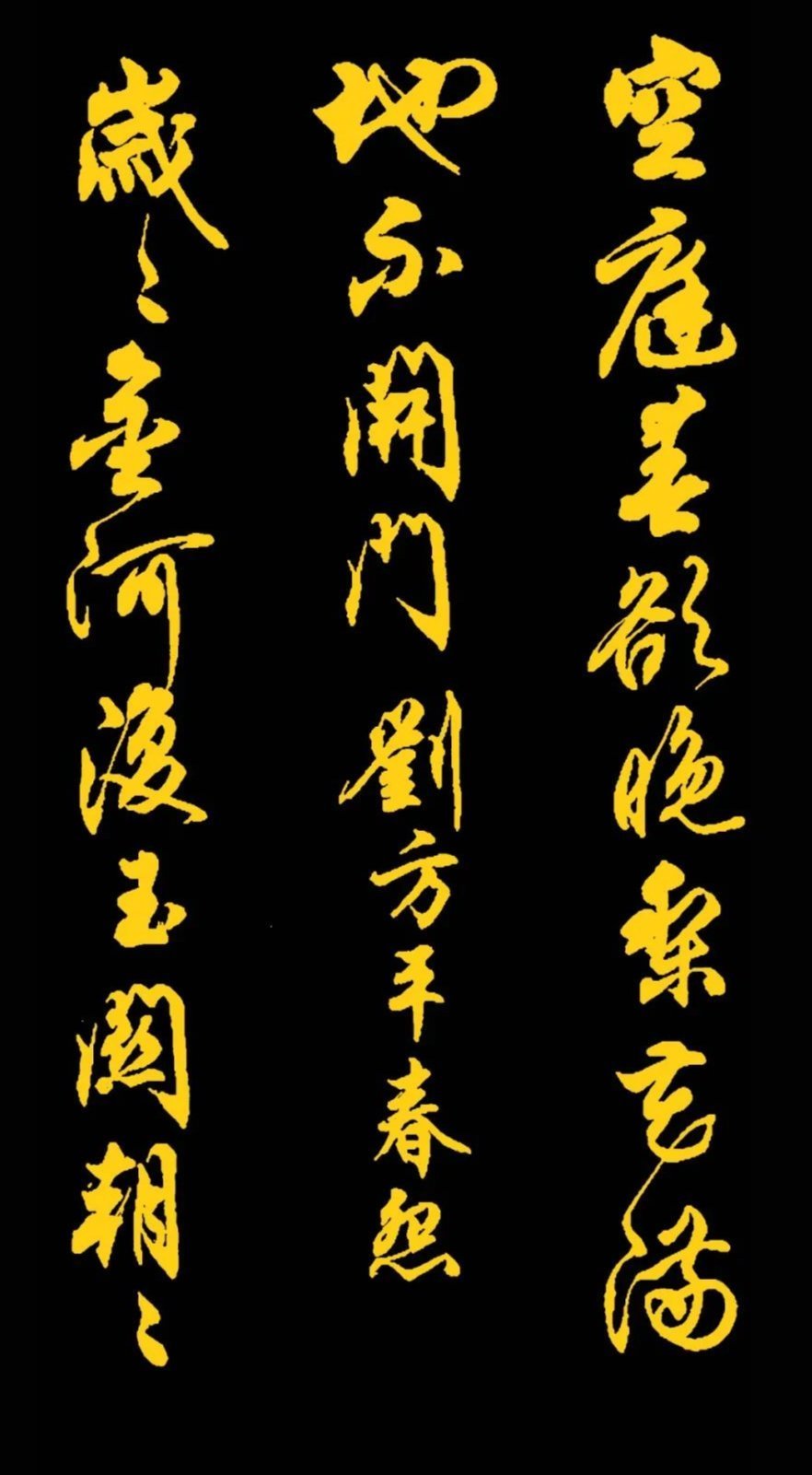 书法#任政先生的45幅行书真迹展,被誉“行楷第一帖”