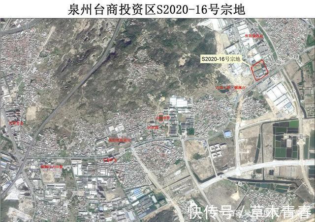 泉州|地产先锋|来了!泉州又有地块出让!文末附有地块汇总表