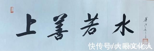 墨宝|普陀山道生长老书法墨宝欣赏