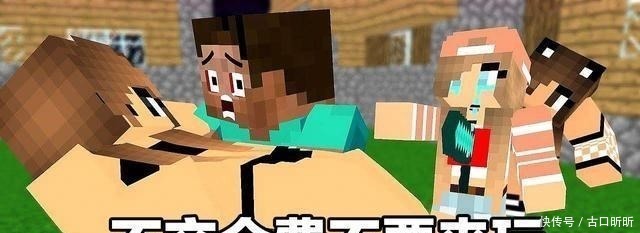这年头|想要玩MC你得交“入会费”，这年头世道变了，盗版游戏也有人卖