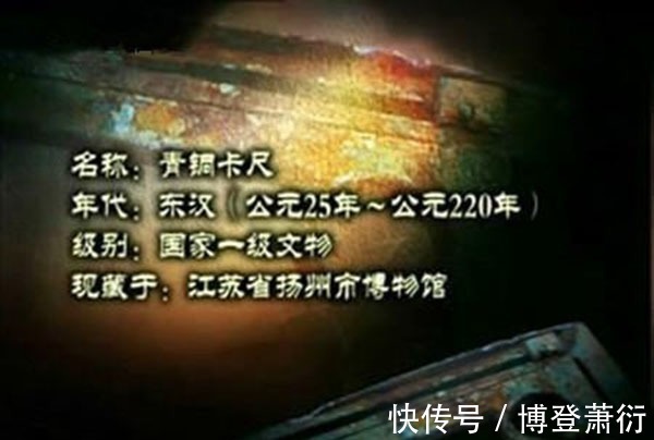 发明@为何说王莽是“穿越者”?他墓中有一器物,领先他国一千多年