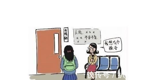 不孕不育|为什么越来越多的人怀不上孩子?医生:还不是作的!