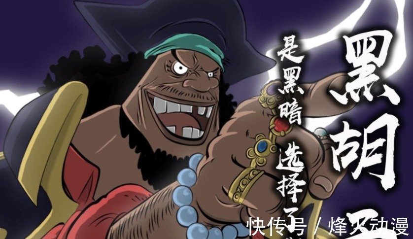 天龙|海贼王:天龙人手上究竟还拿着什么底牌?为何他们还能不急不躁?