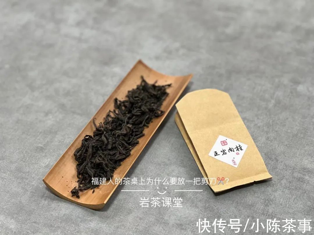 肉桂#30年前的岩茶是什么样的？从品种到火功，聊聊武夷岩茶的5大变化