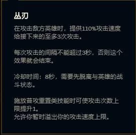 英雄联盟赵信出装