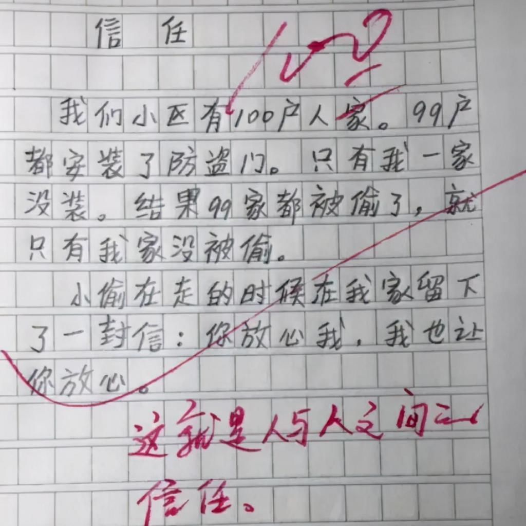 诗歌|小学生微诗歌《爷爷》荣获二等奖，短短26个字，引众多网友泪奔