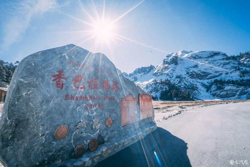 跨越雪山，寻找消失地平线上的巴拉格宗