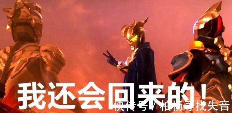 贝利亚|奥特曼黑化之前都是什么样拖雷吉亚很帅气,塔尔塔罗斯是个菜鸟