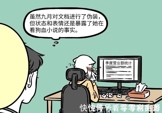 小玉|非人哉敖烈办公室日常,上班“真摸鱼”,点杯咖啡要加大墨鱼