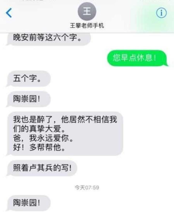 恢复|这样的导师还是不要恢复其招生资格，血的教训不能忘记