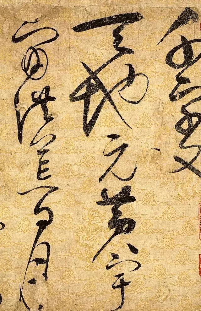 宋徽宗!宋徽宗写的一幅草书,据估计能值10个亿,因太过珍贵被限制出境!