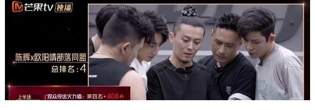 林志炫|《披荆斩棘的哥哥》二公完美落幕，这三位哥哥被淘汰