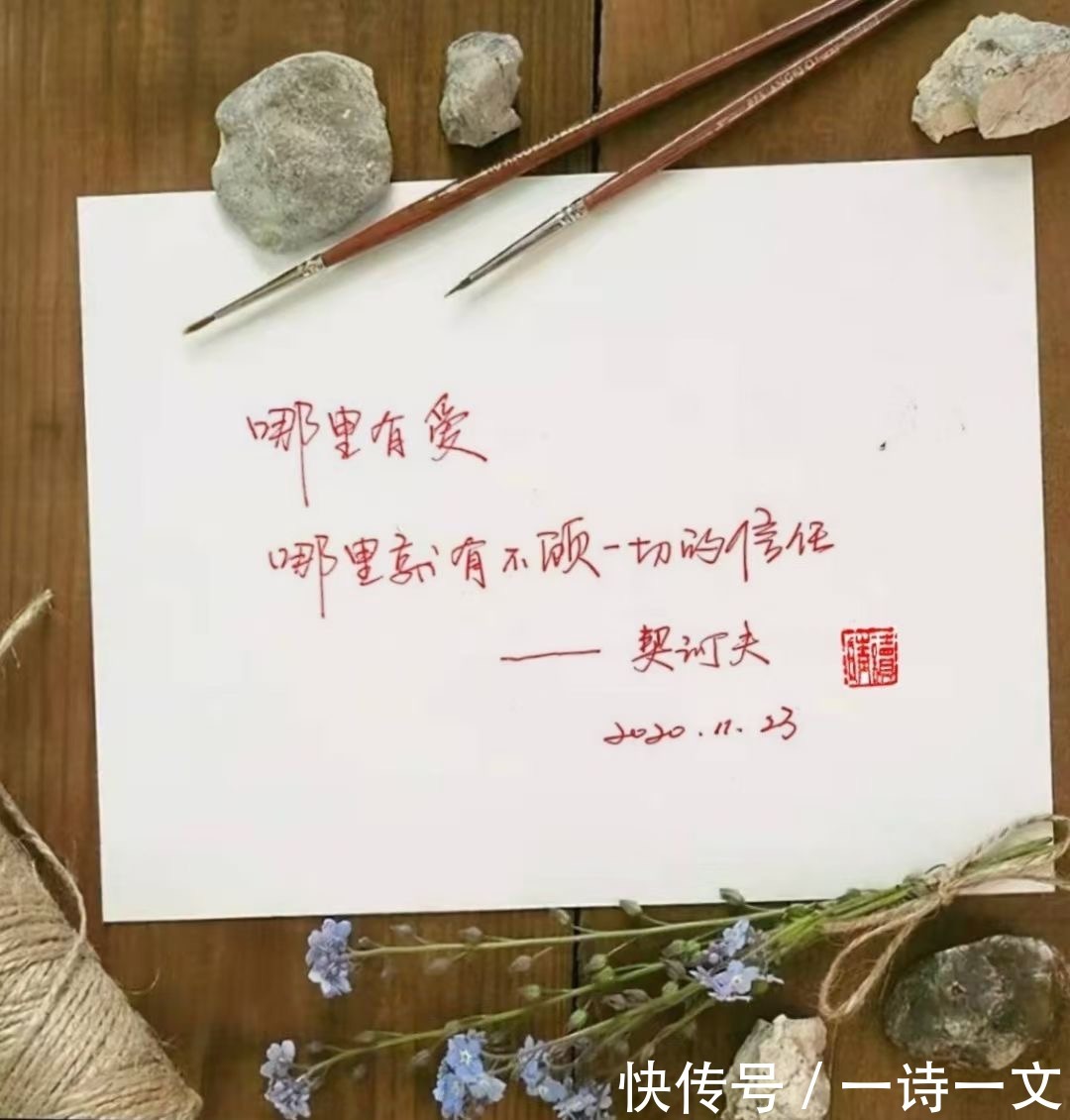  情难|茫茫愁寂，昔情难追，指间温柔多少事，超美原创诗词，送你