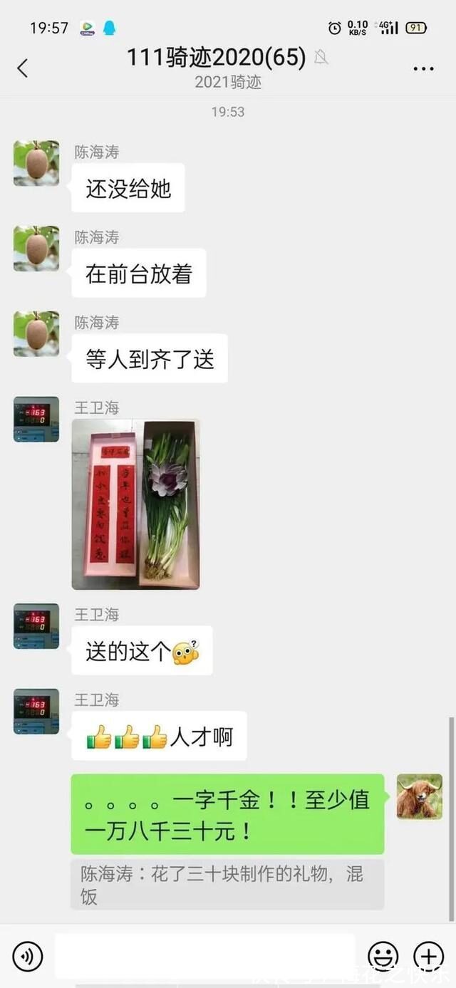 |今日段子郑渊洁教你如何不熬夜!还蛮有用的!哈哈哈哈